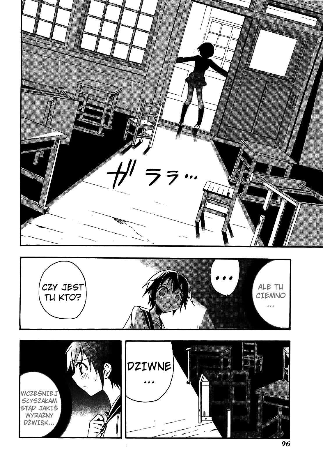 Corpse Party - Blood Covered Vol. 1 Ch. 2 第36页
