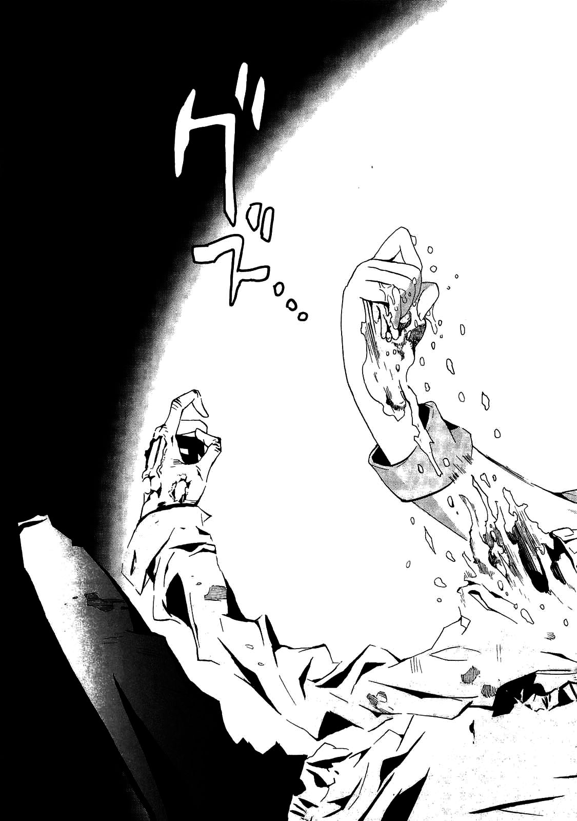 Corpse Party - Blood Covered Vol. 1 Ch. 2 第39页