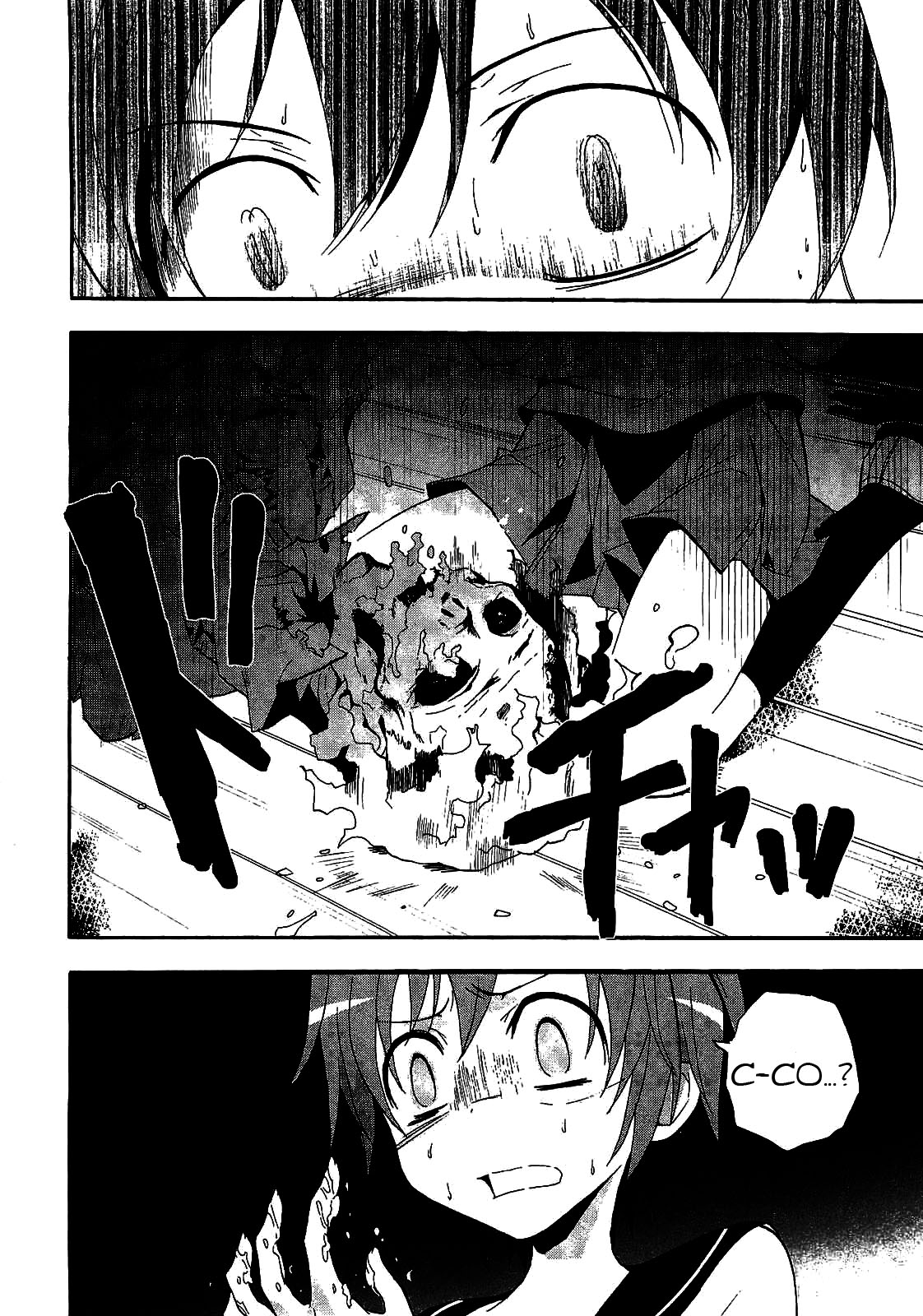 Corpse Party - Blood Covered Vol. 1 Ch. 2 第40页