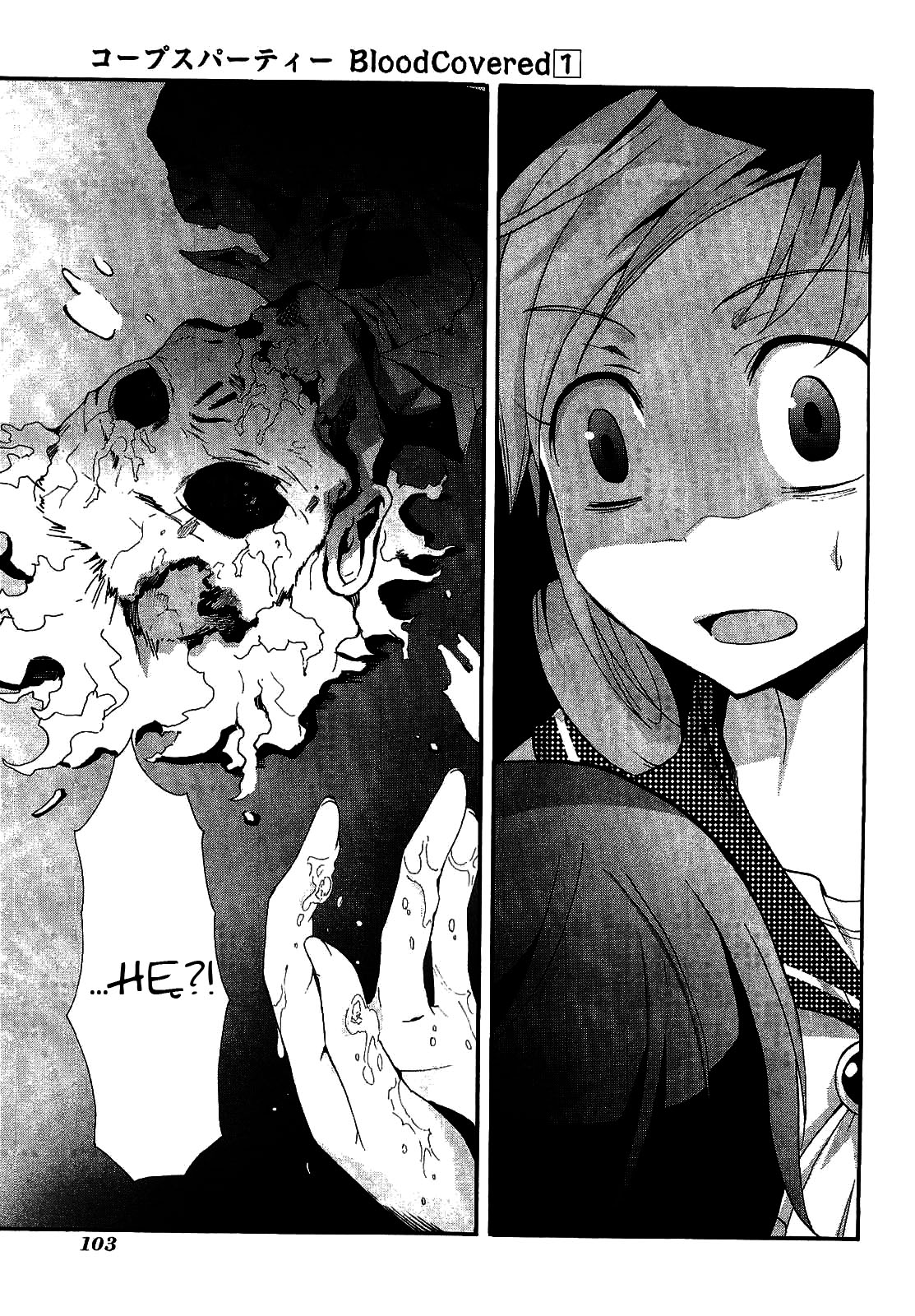 Corpse Party - Blood Covered Vol. 1 Ch. 2 第43页