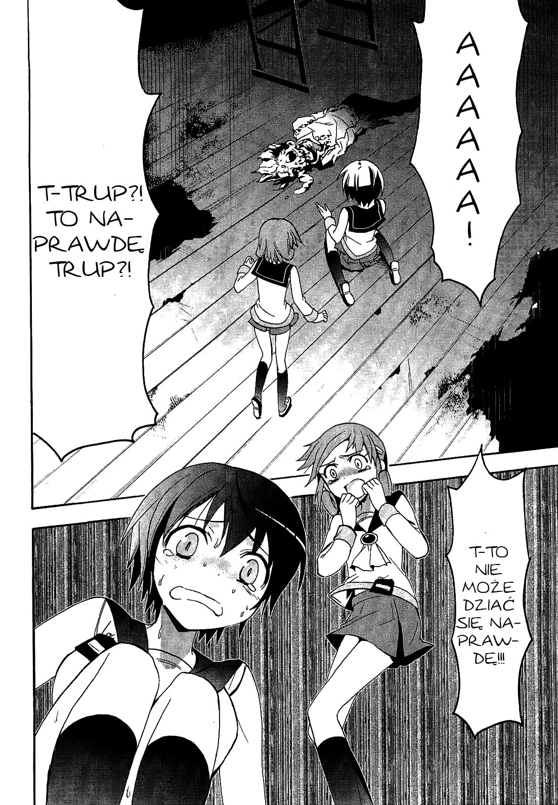 Corpse Party - Blood Covered Vol. 1 Ch. 2 第44页