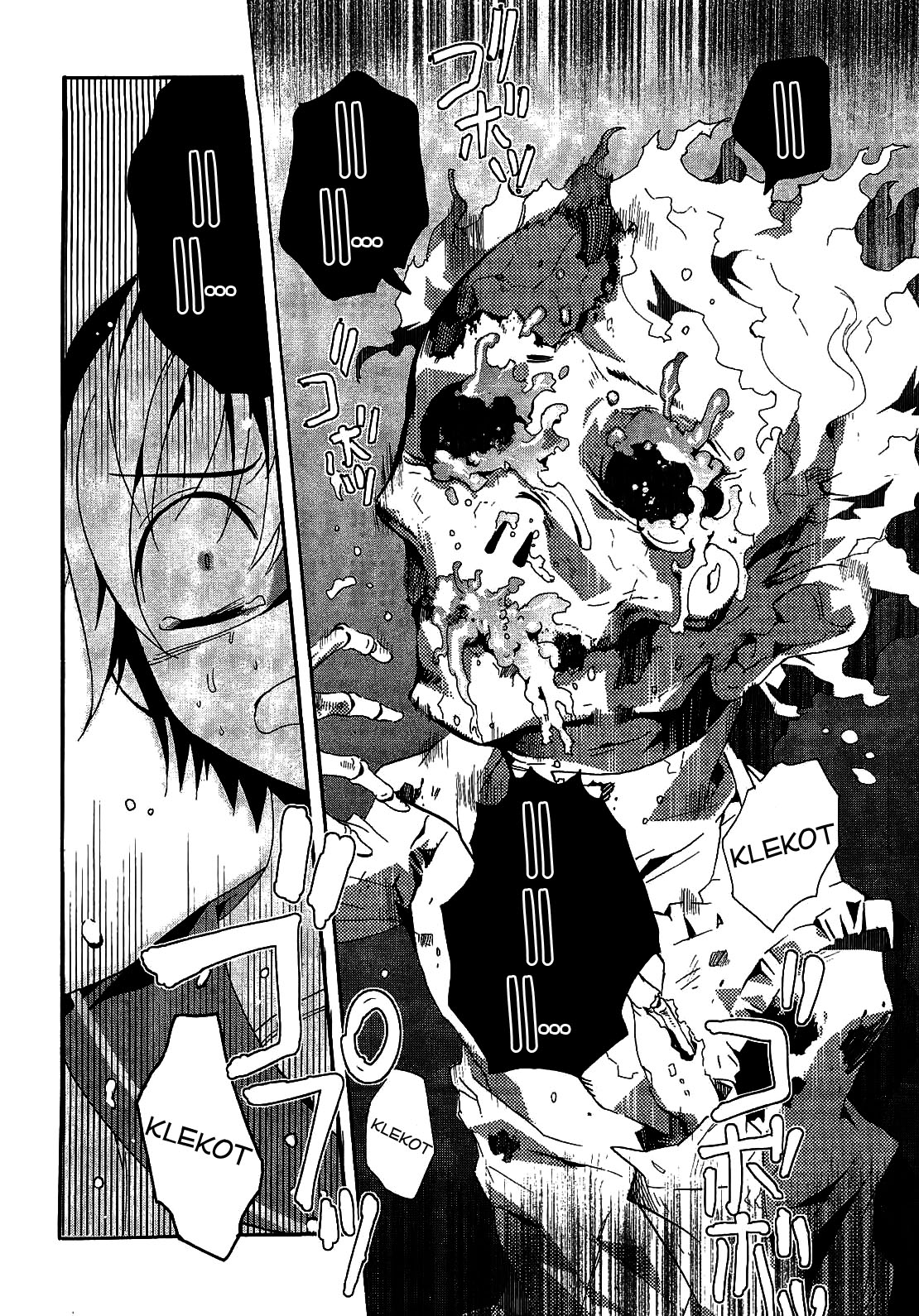 Corpse Party - Blood Covered Vol. 1 Ch. 2 第46页