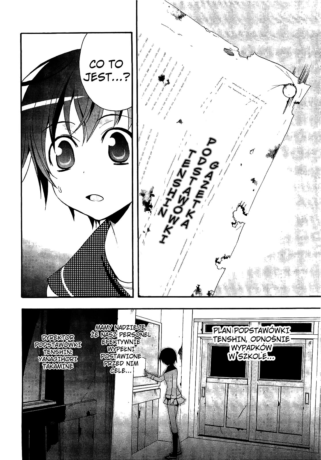Corpse Party - Blood Covered Vol. 1 Ch. 2 第6页