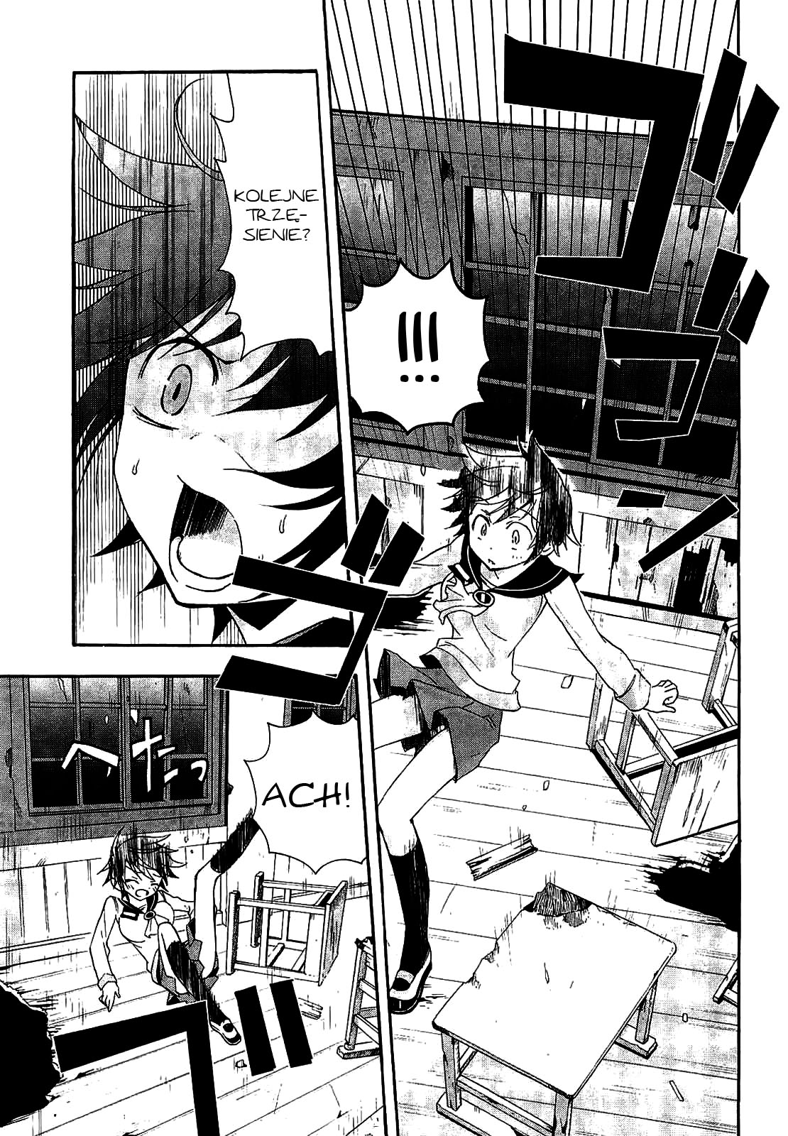 Corpse Party - Blood Covered Vol. 1 Ch. 2 第9页
