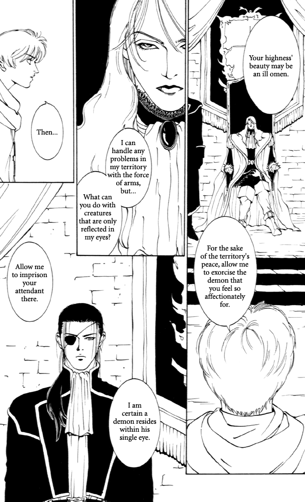 Monster Prince 第8页