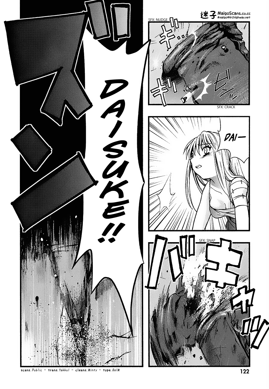 Nejimakiboshi to Aoi Sora Machine and Heart 第33页
