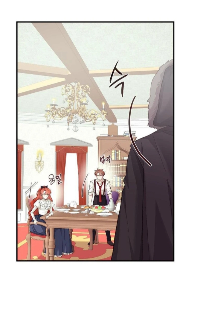 A Dream Escape Vol. 1 Ch. 1 第73页
