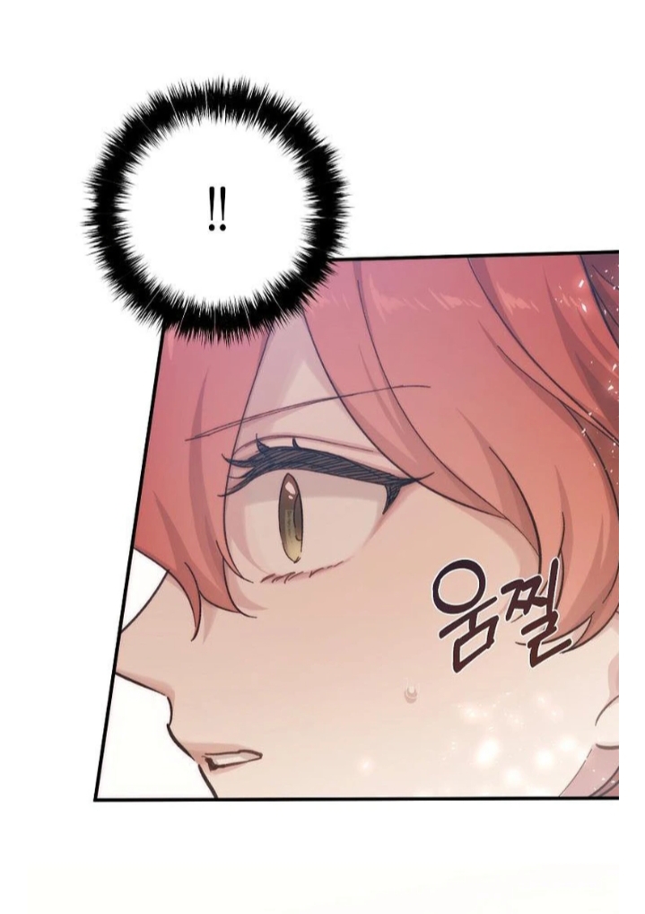 A Dream Escape Vol. 1 Ch. 1 第80页