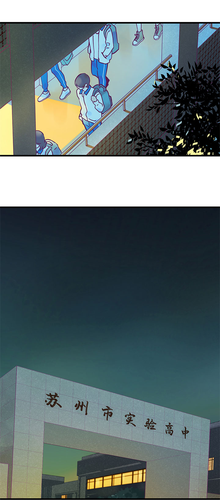 The Planet Walks Alone 第2页