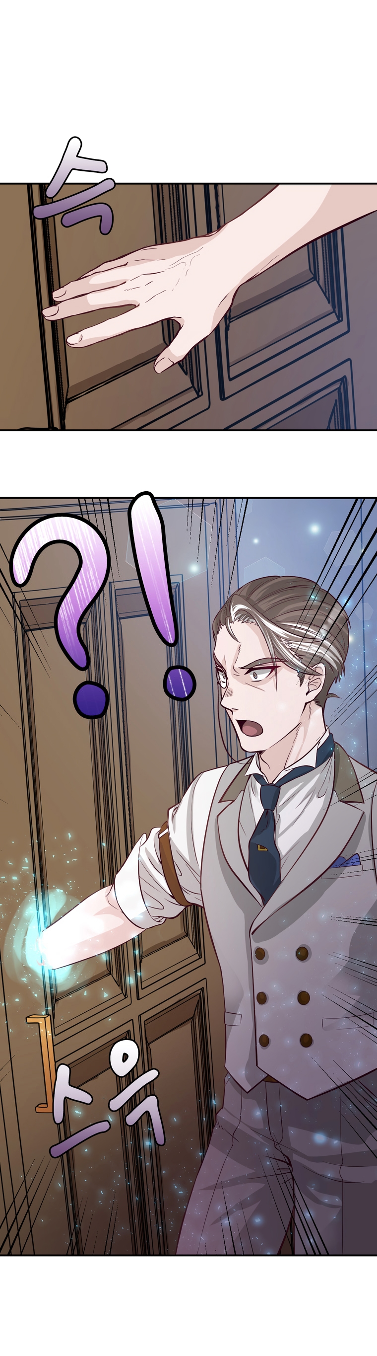 The Villainous Moriarty in Me Ch. 2 第15页