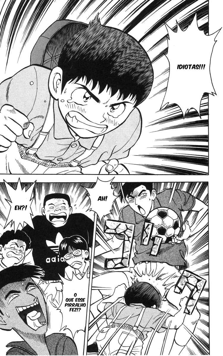 Major O sonho de Goro 第18页