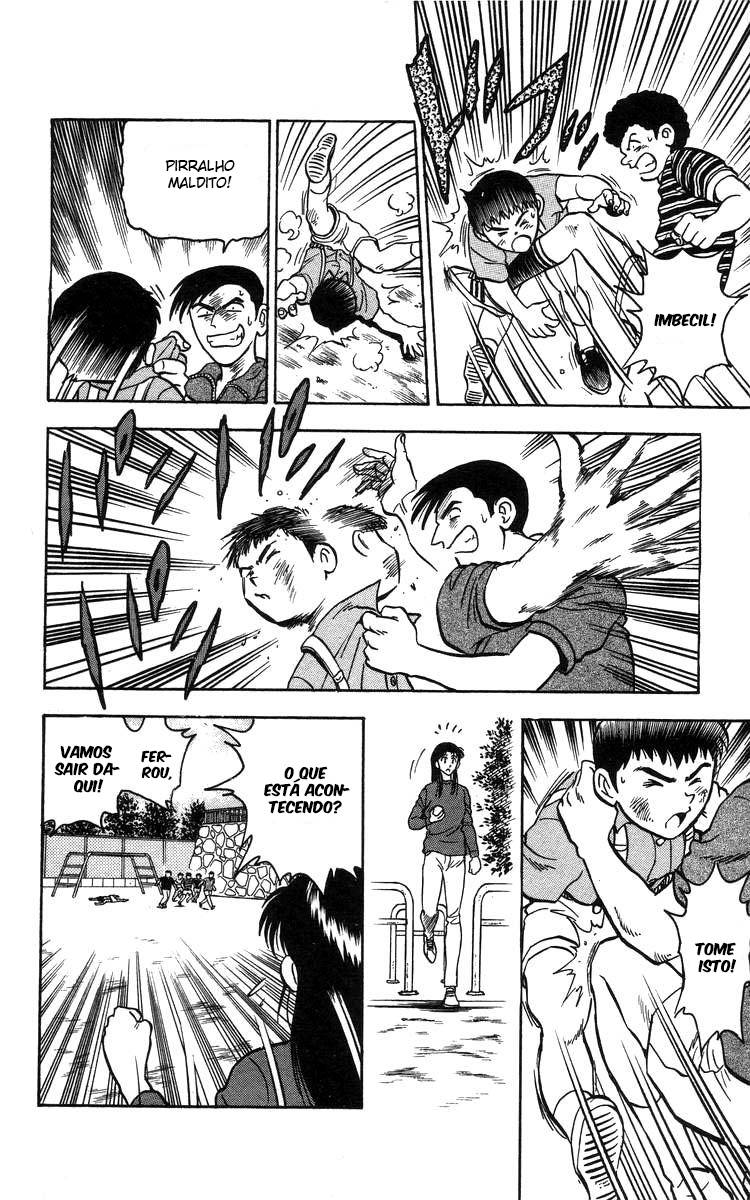 Major O sonho de Goro 第19页