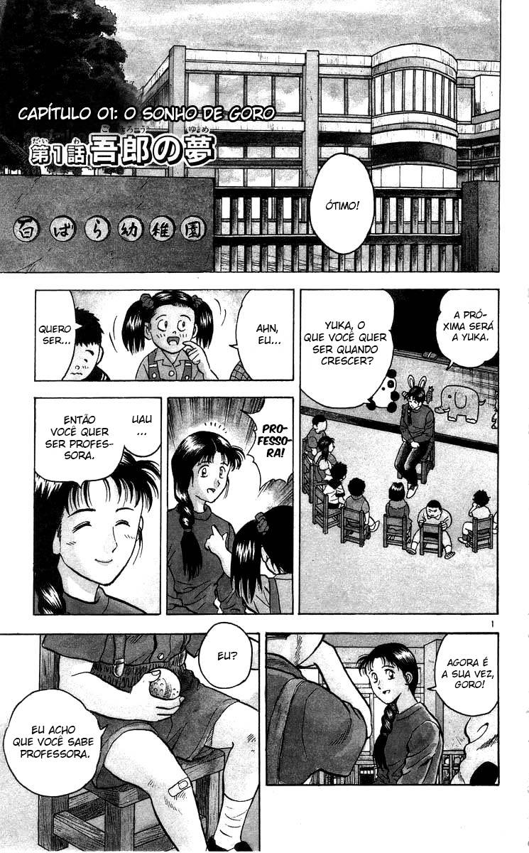 Major O sonho de Goro 第3页