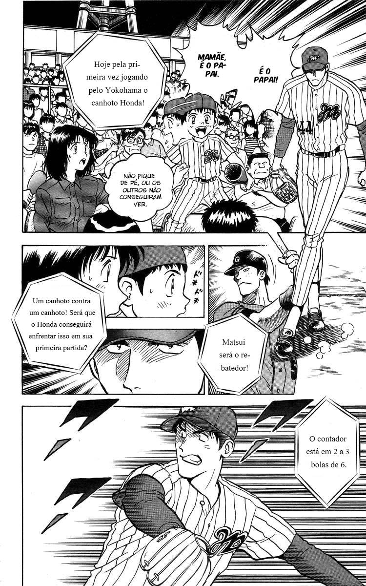 Major O sonho de Goro 第21页