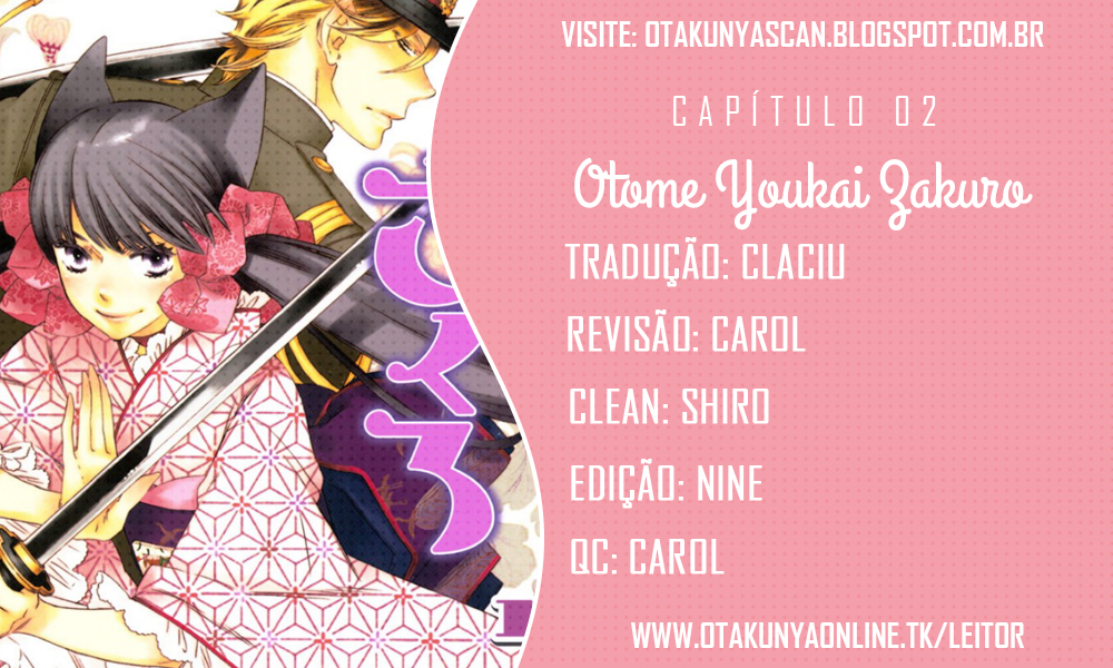 Otome Youkai Zakuro Vol. 1 Ch. 2 第1页