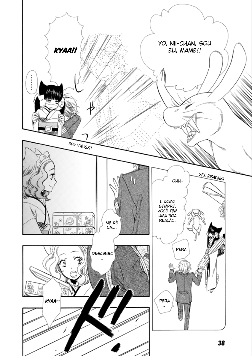 Otome Youkai Zakuro Vol. 1 Ch. 2 第11页