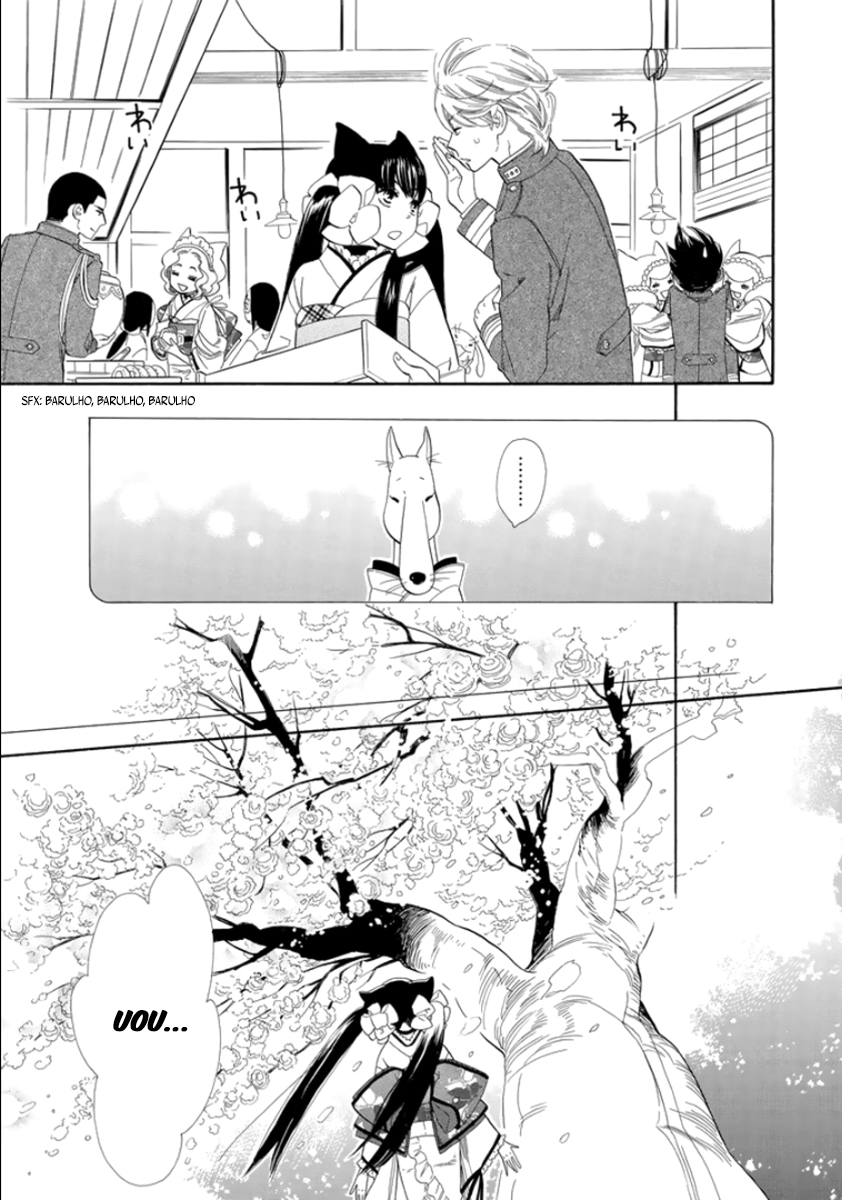 Otome Youkai Zakuro Vol. 1 Ch. 2 第16页