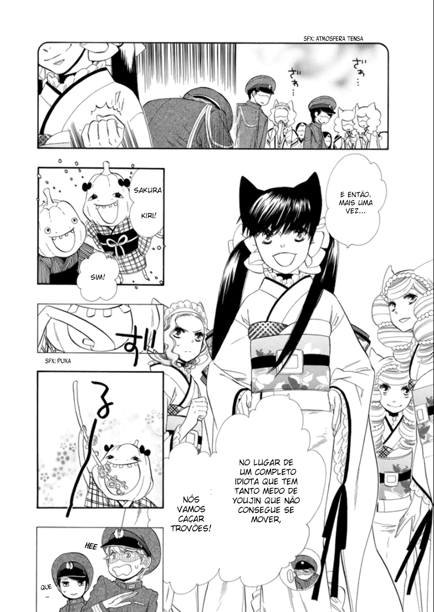 Otome Youkai Zakuro Vol. 1 Ch. 2 第23页