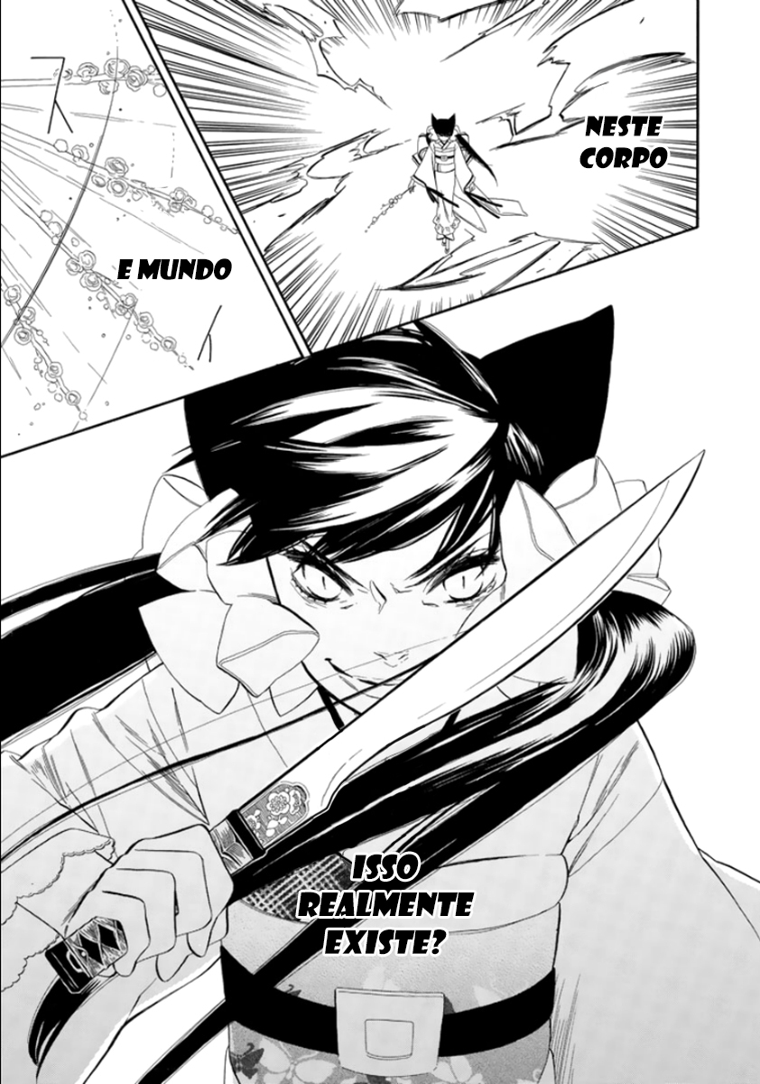 Otome Youkai Zakuro Vol. 1 Ch. 2 第26页