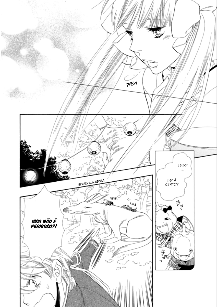 Otome Youkai Zakuro Vol. 1 Ch. 2 第31页