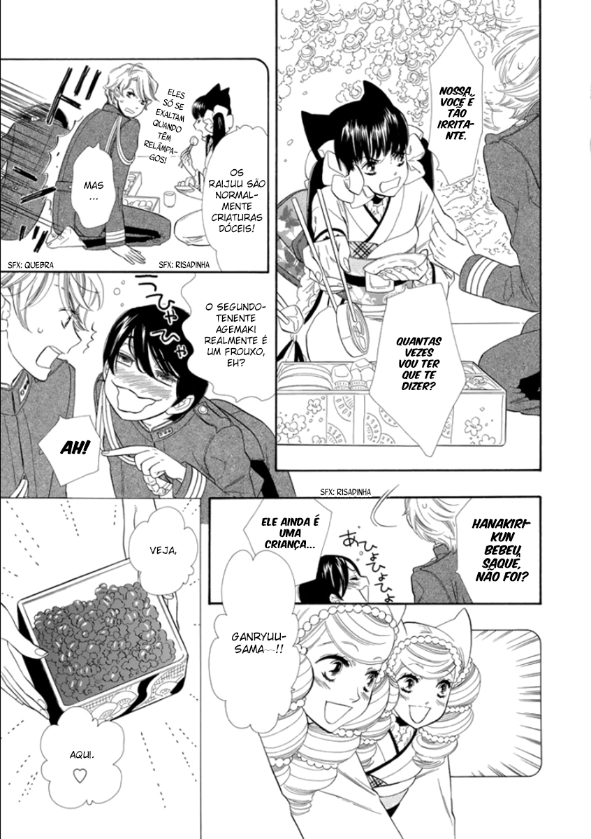 Otome Youkai Zakuro Vol. 1 Ch. 2 第32页