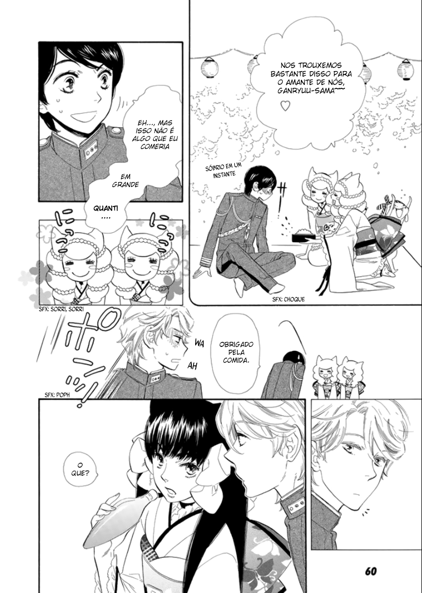 Otome Youkai Zakuro Vol. 1 Ch. 2 第33页