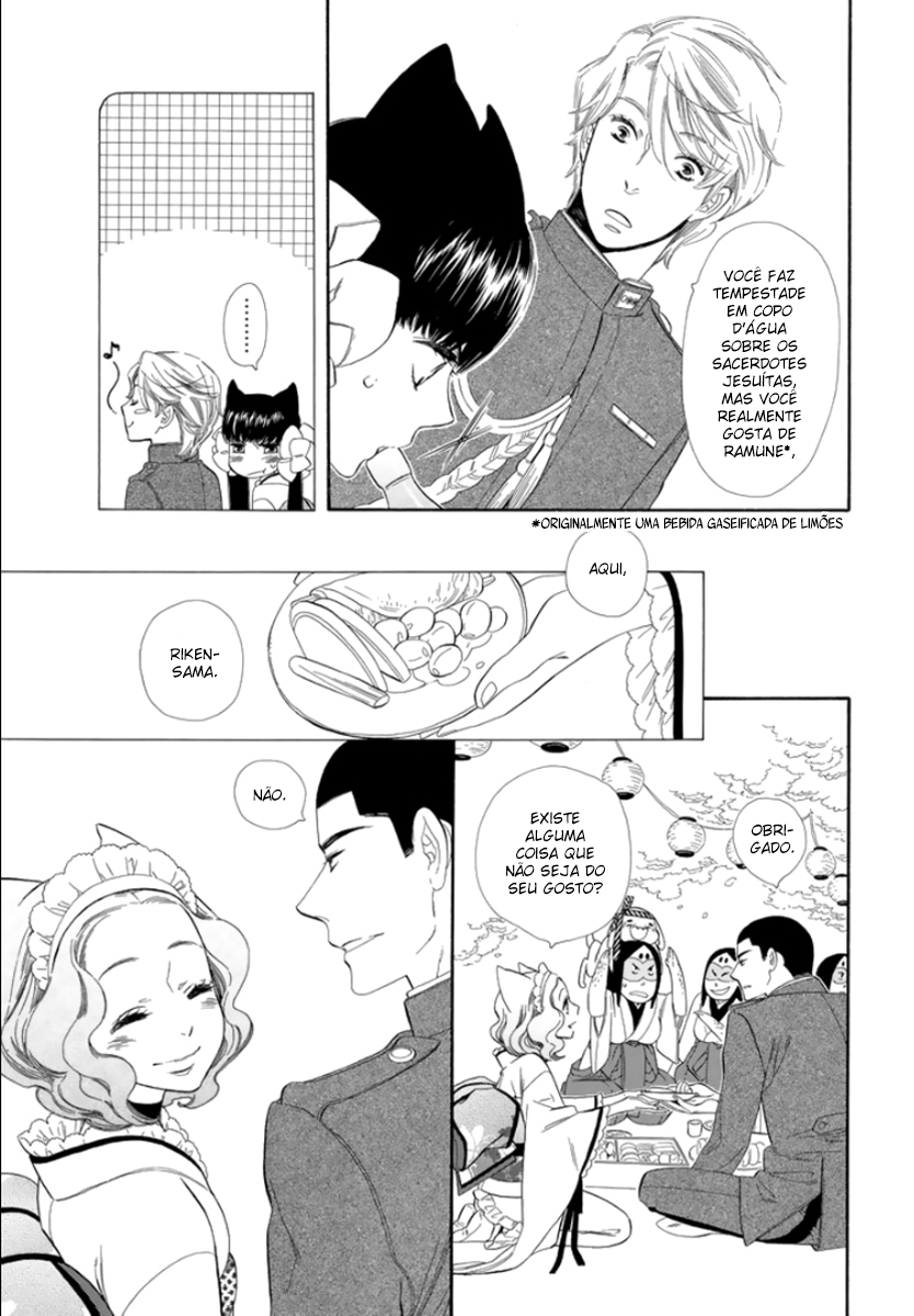 Otome Youkai Zakuro Vol. 1 Ch. 2 第34页