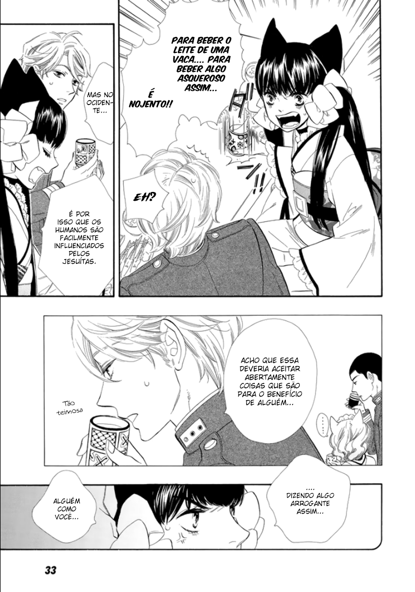 Otome Youkai Zakuro Vol. 1 Ch. 2 第6页
