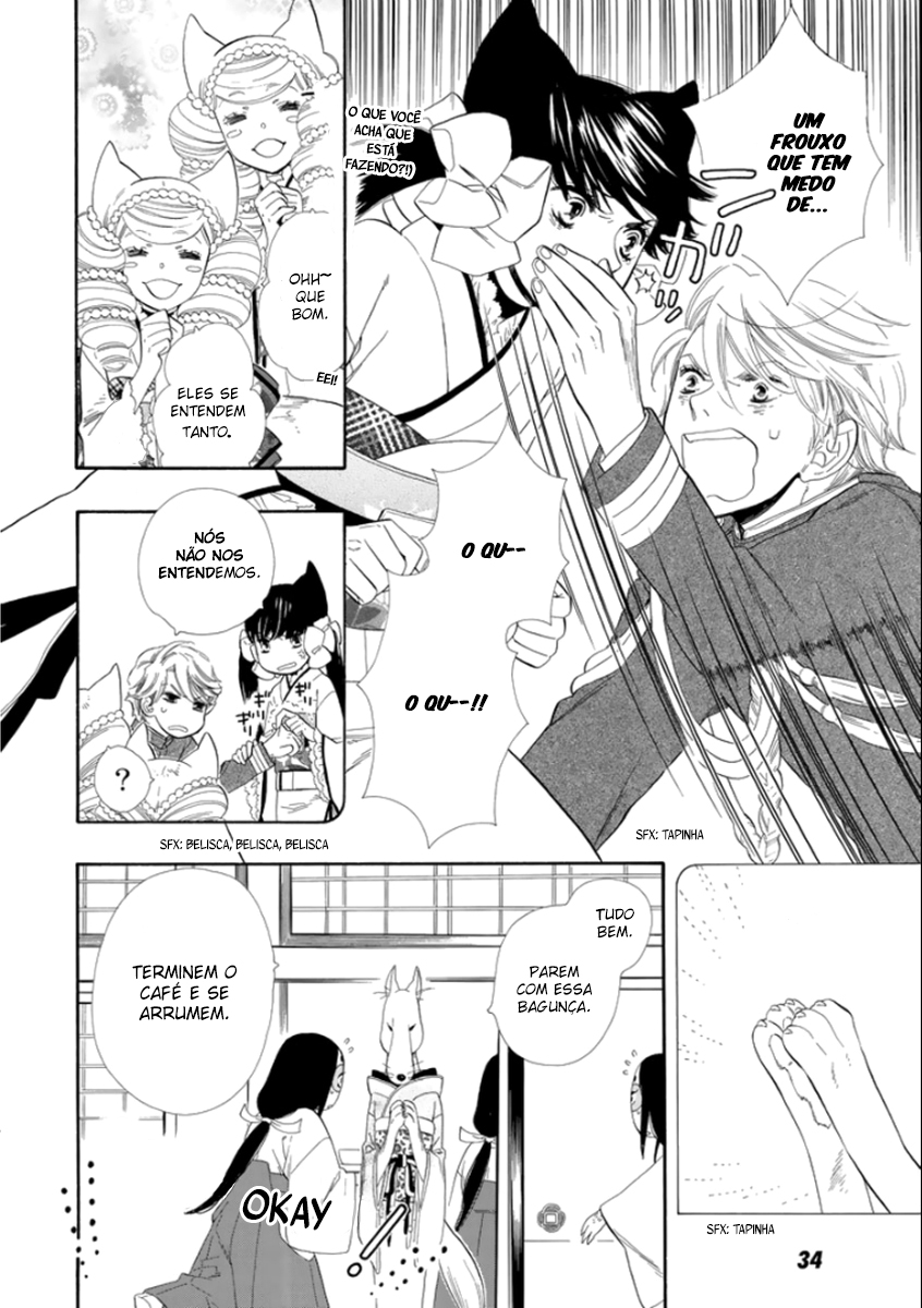 Otome Youkai Zakuro Vol. 1 Ch. 2 第7页