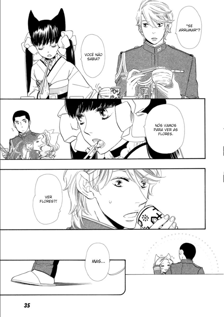 Otome Youkai Zakuro Vol. 1 Ch. 2 第8页