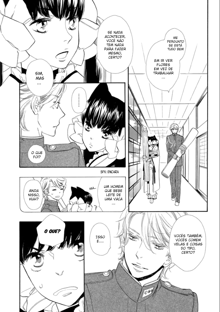 Otome Youkai Zakuro Vol. 1 Ch. 2 第9页