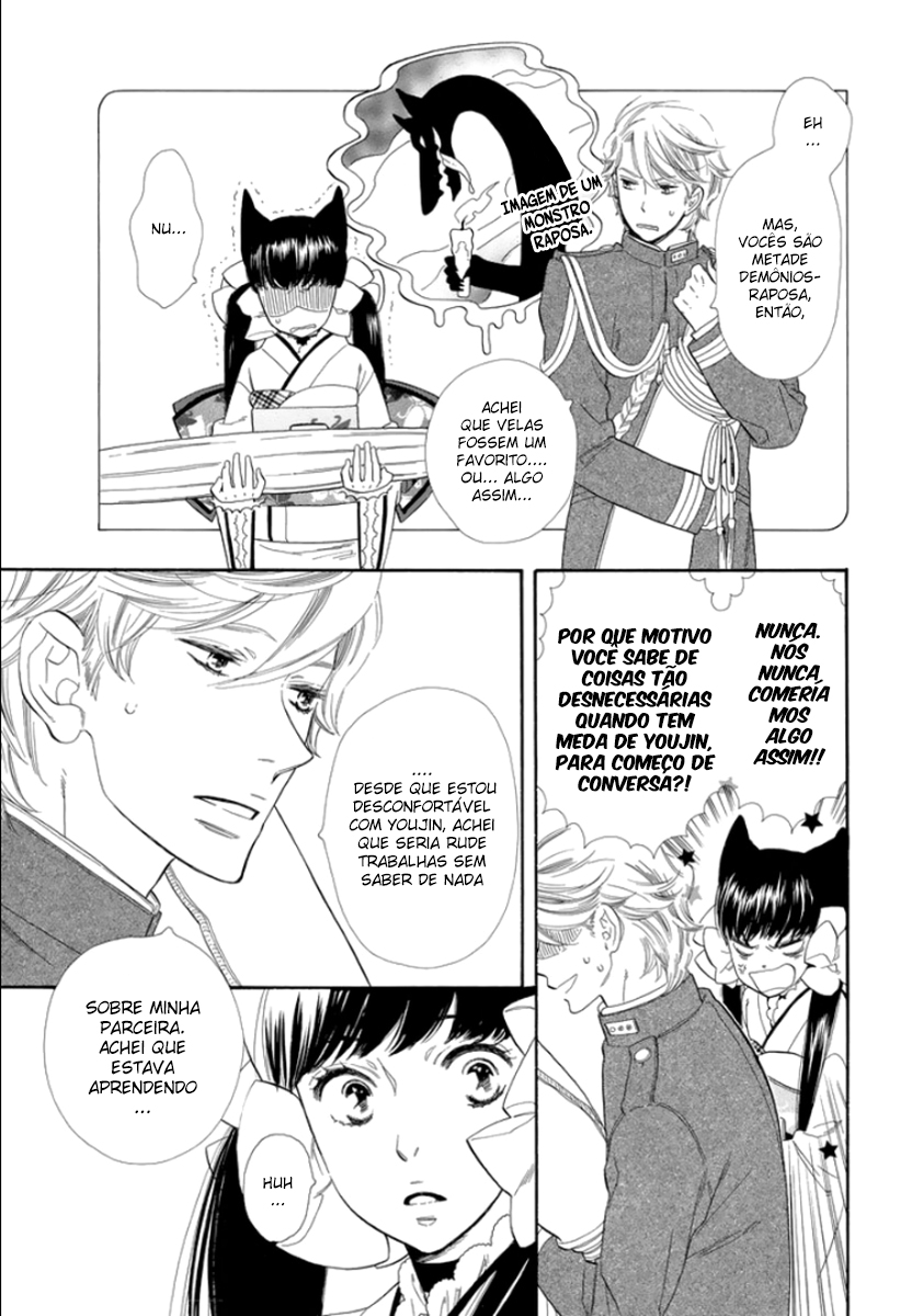 Otome Youkai Zakuro Vol. 1 Ch. 2 第10页