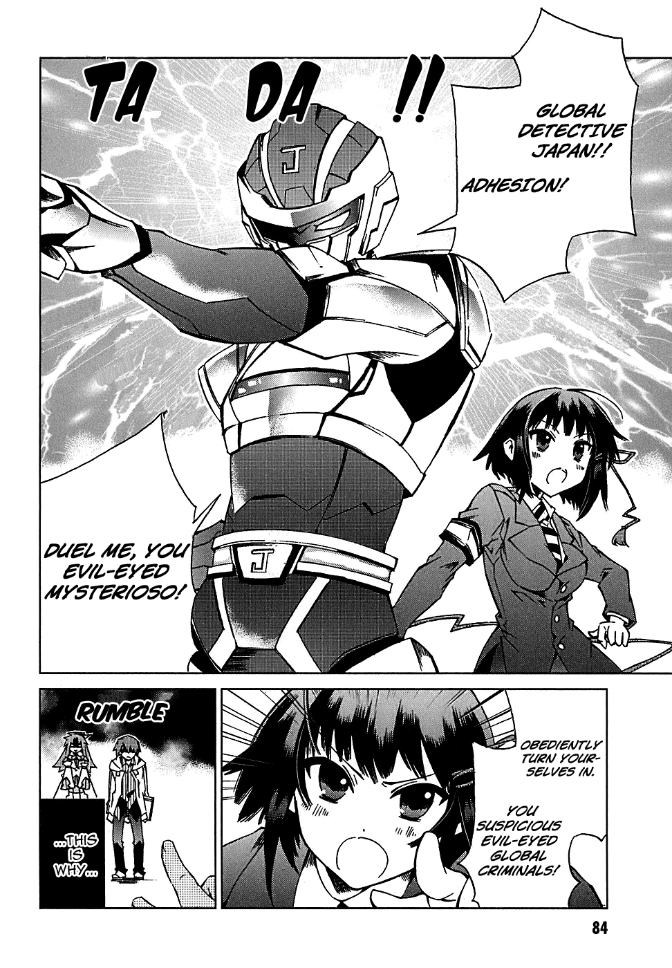 Sentou Jousai Masurawo Justice vs Super Justice 第2页