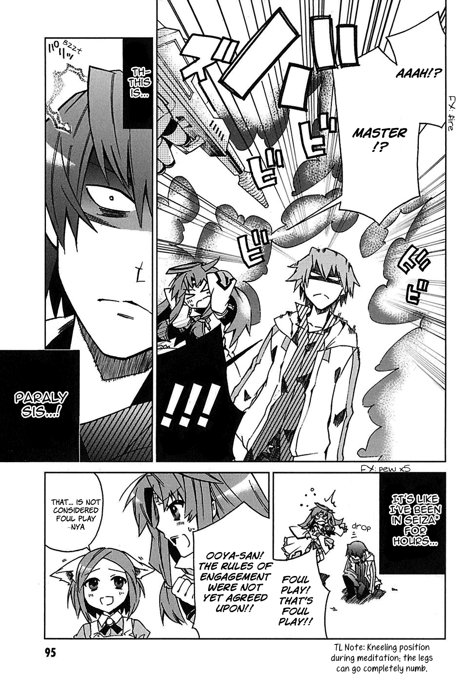 Sentou Jousai Masurawo Justice vs Super Justice 第14页
