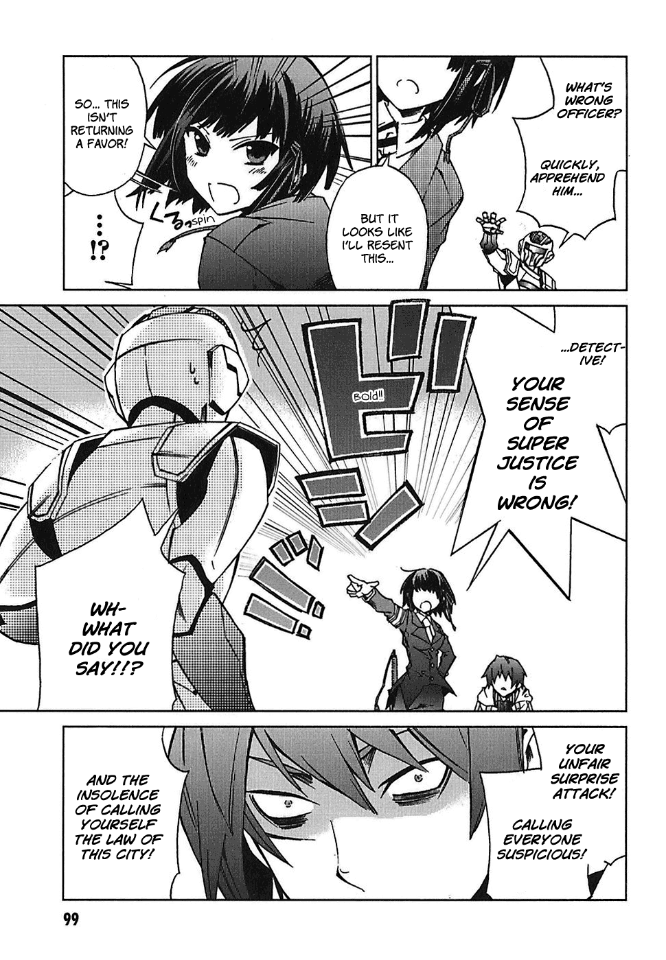 Sentou Jousai Masurawo Justice vs Super Justice 第18页
