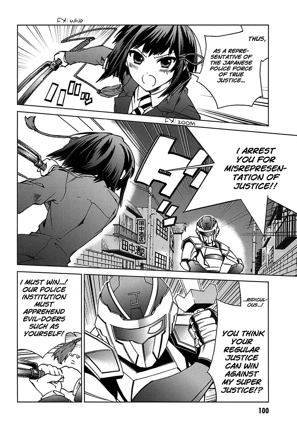 Sentou Jousai Masurawo Justice vs Super Justice 第19页