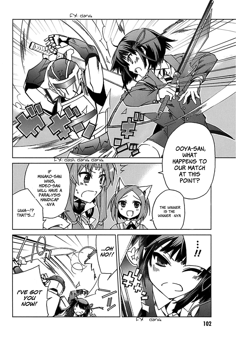 Sentou Jousai Masurawo Justice vs Super Justice 第21页