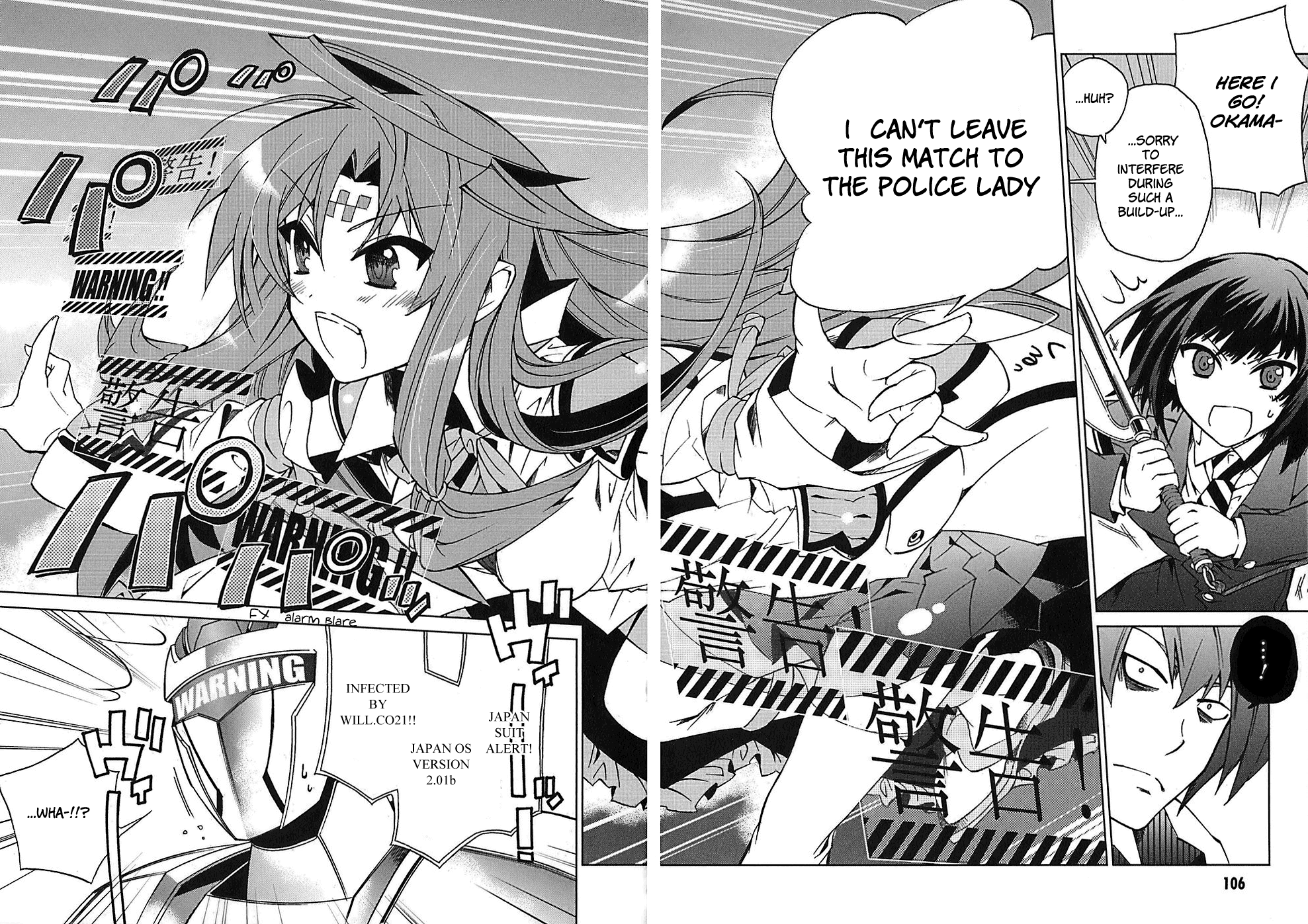 Sentou Jousai Masurawo Justice vs Super Justice 第25页