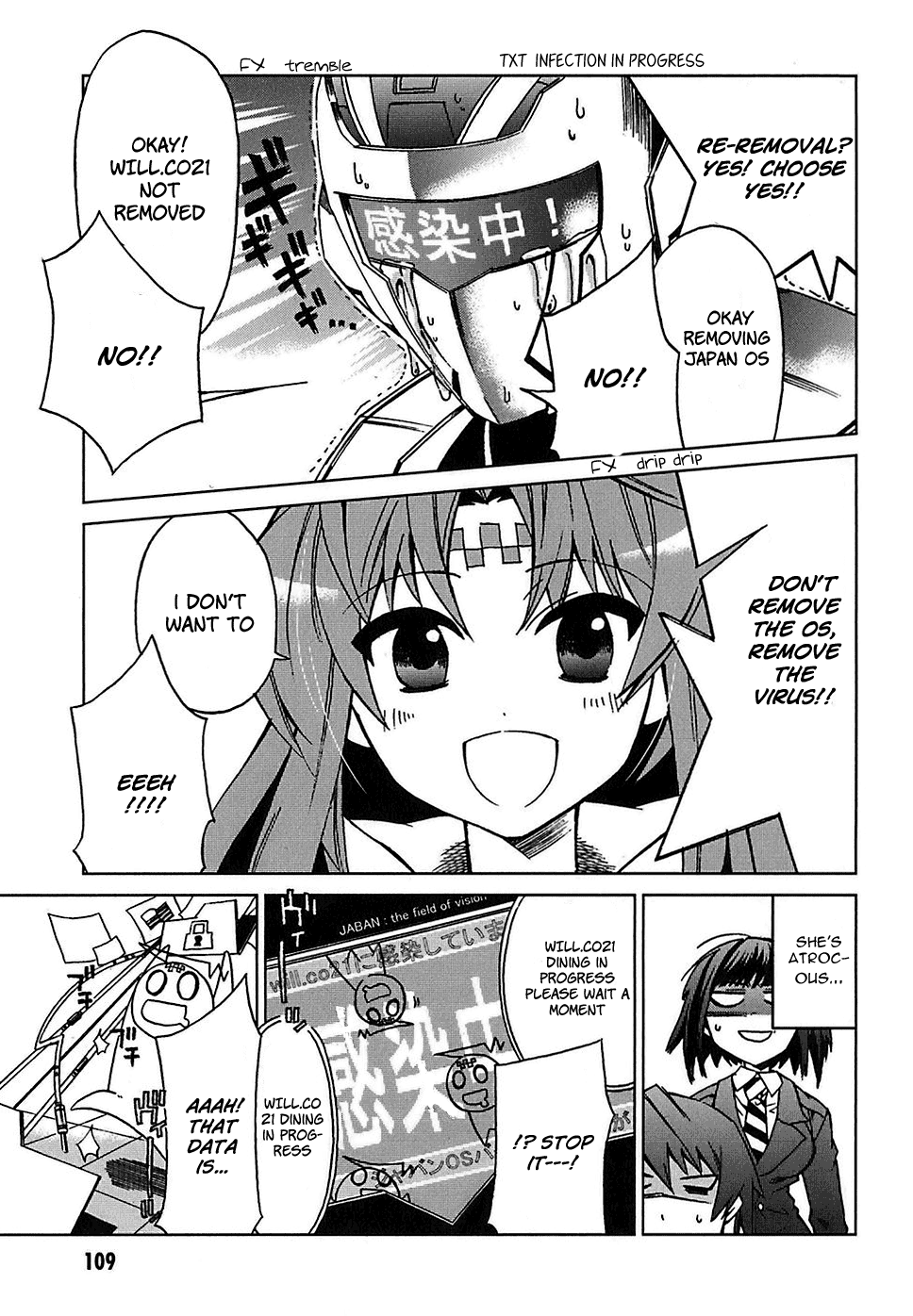 Sentou Jousai Masurawo Justice vs Super Justice 第27页