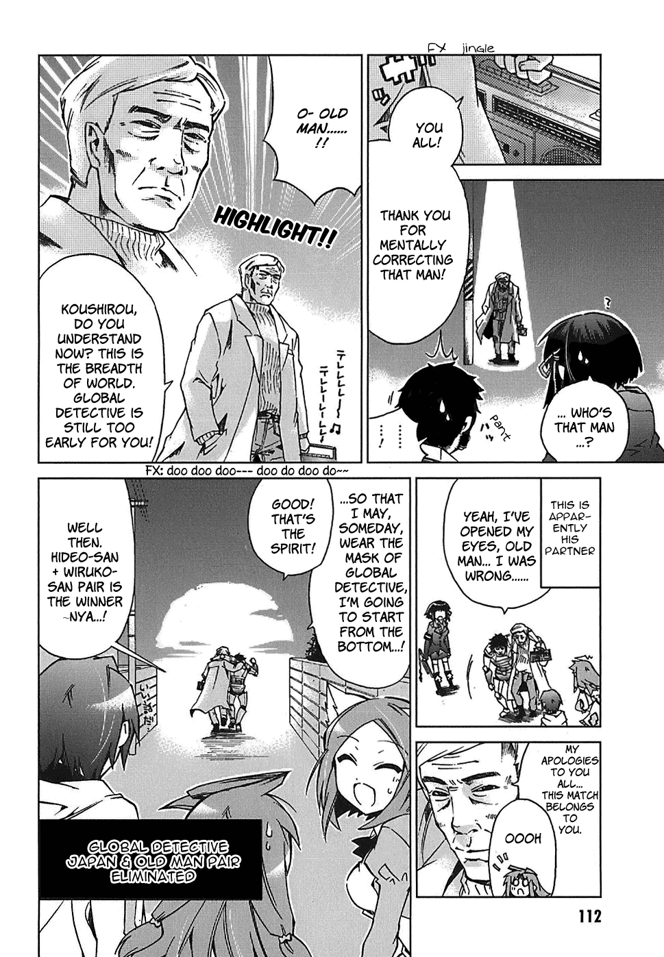 Sentou Jousai Masurawo Justice vs Super Justice 第30页
