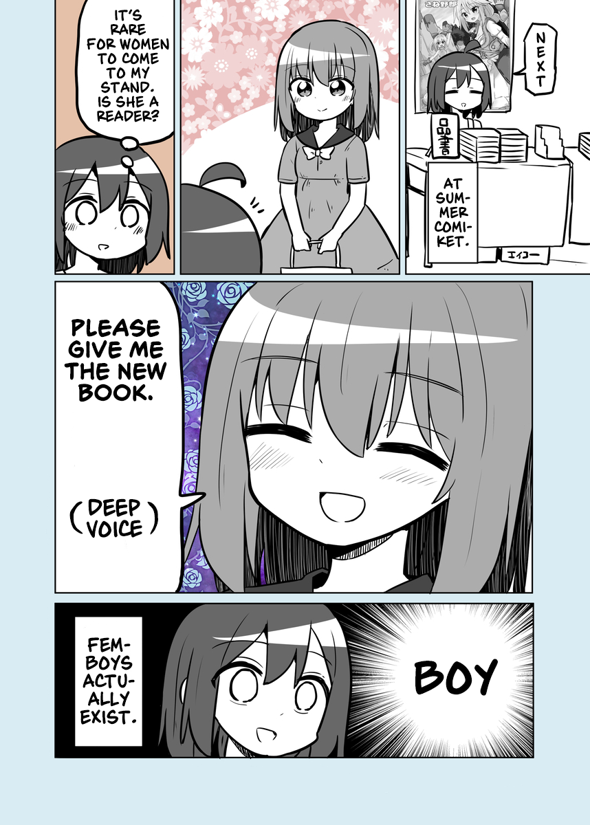 Natsucomi no Omoide 第1页