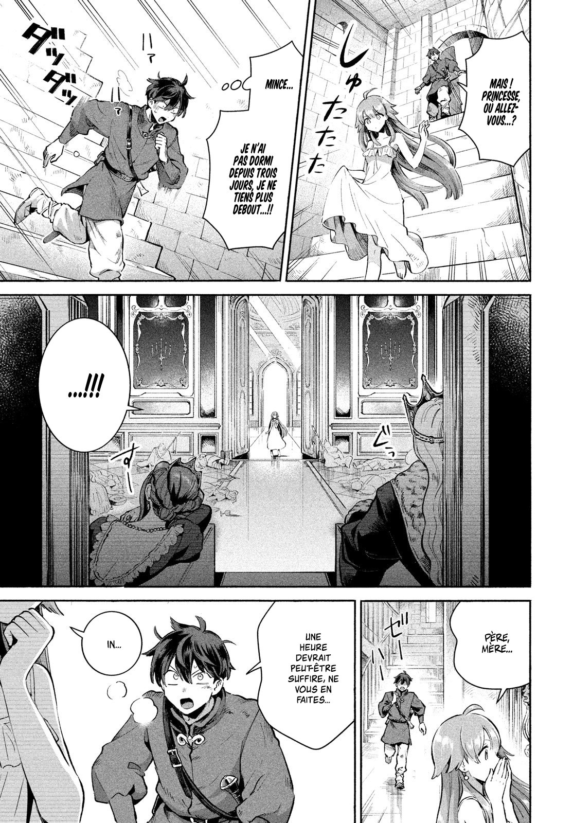 7-Nin no Nemuri Hime Les baisers interdits 第11页