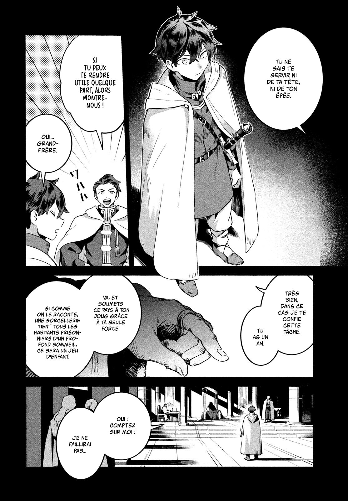 7-Nin no Nemuri Hime Les baisers interdits 第26页