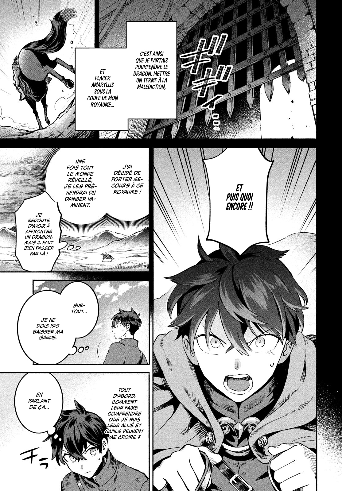 7-Nin no Nemuri Hime Les baisers interdits 第27页