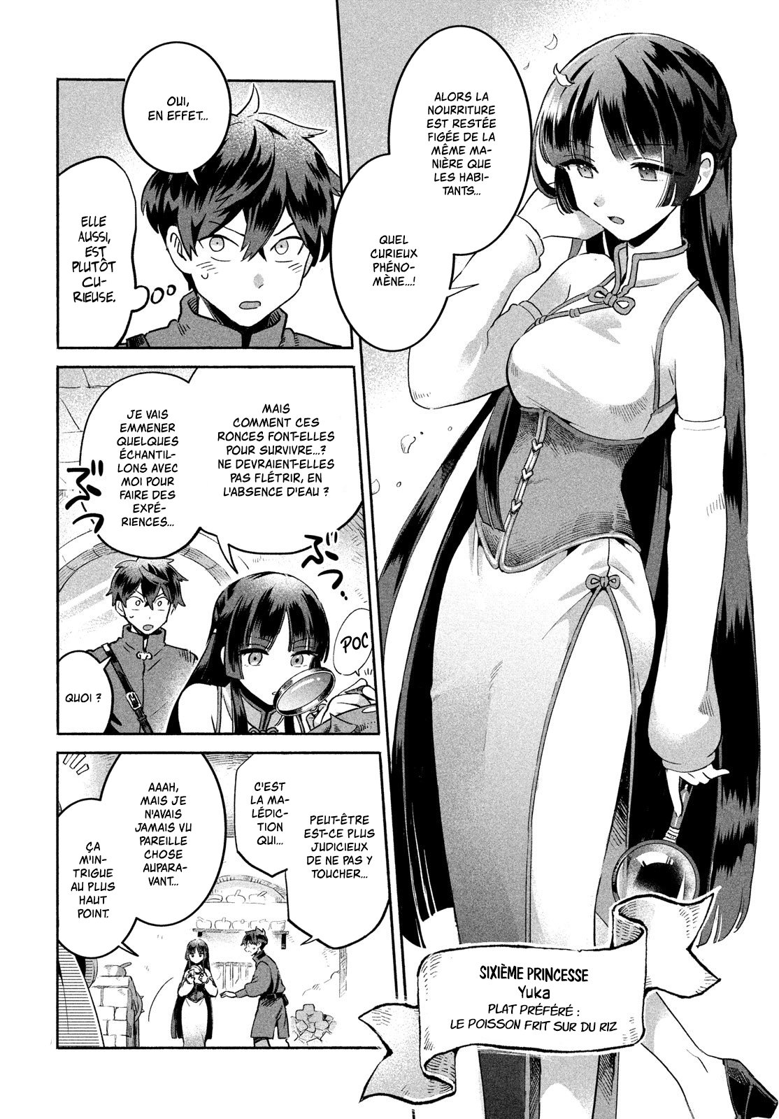 7-Nin no Nemuri Hime Les baisers interdits 第44页