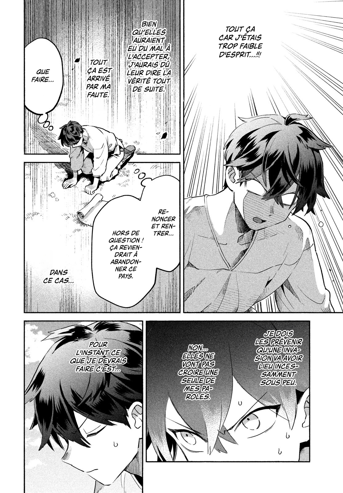 7-Nin no Nemuri Hime Les baisers interdits 第74页