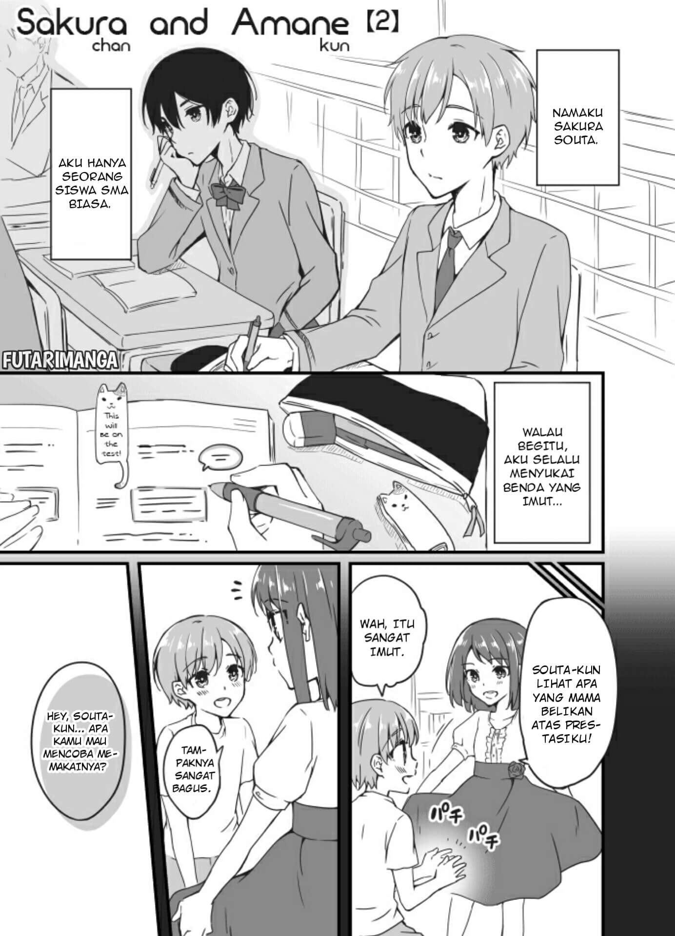 Sakura-chan to Amane-kun Ch. 2 第2页