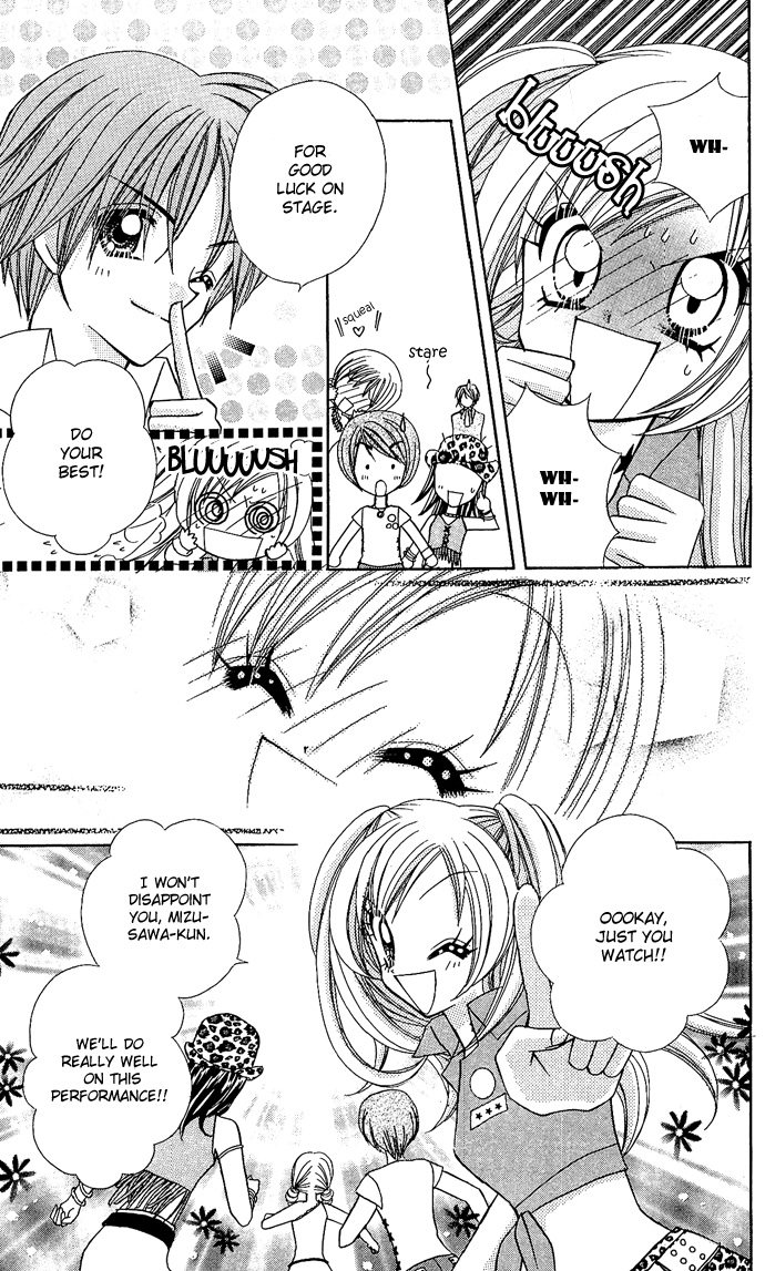 Bakuretsu Utahime 21 Vol. 1 Ch. 6 第12页