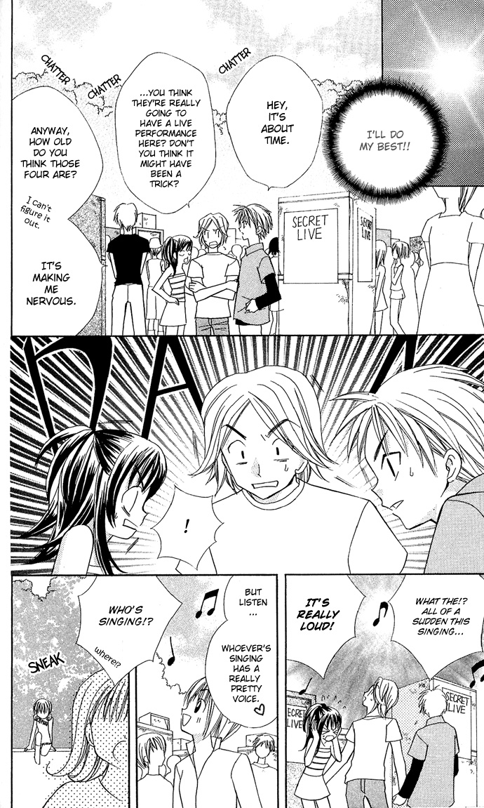 Bakuretsu Utahime 21 Vol. 1 Ch. 6 第13页