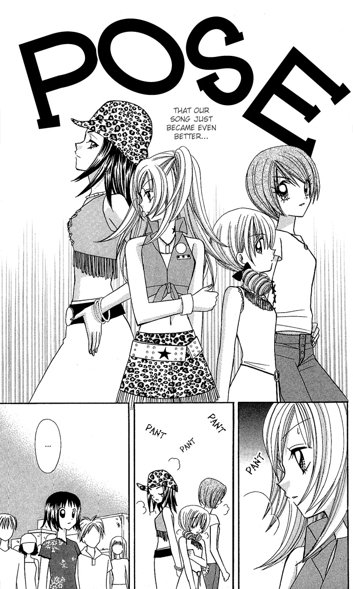 Bakuretsu Utahime 21 Vol. 1 Ch. 6 第24页